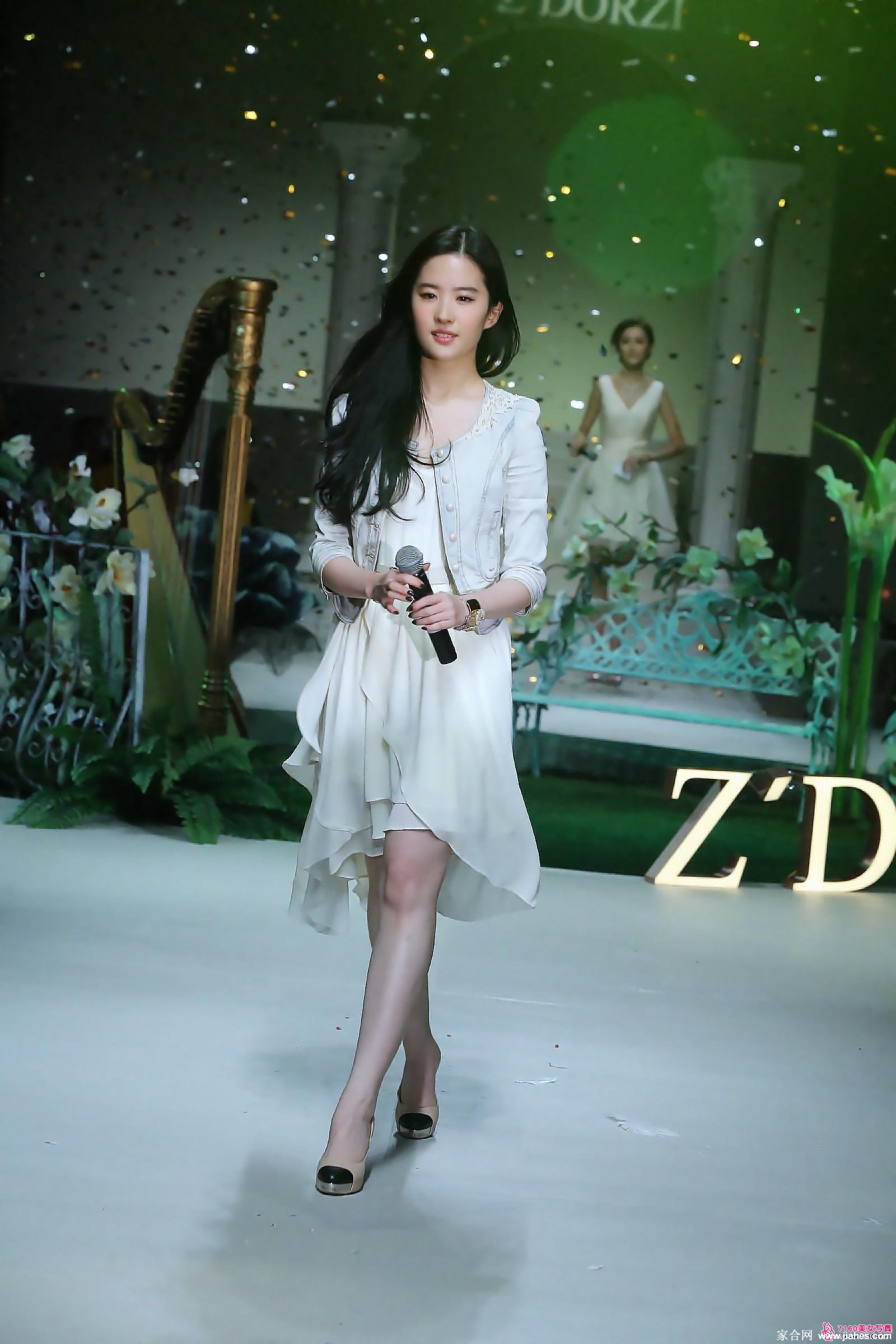 气质大仙绝美刘亦菲[2]