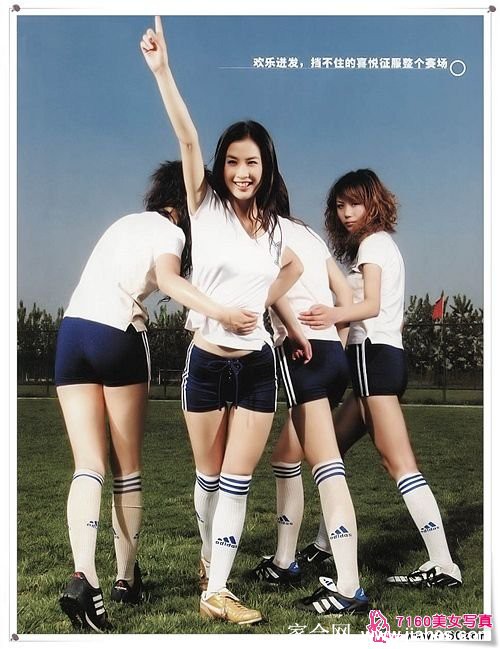 美女明星黄圣依足球宝[6]