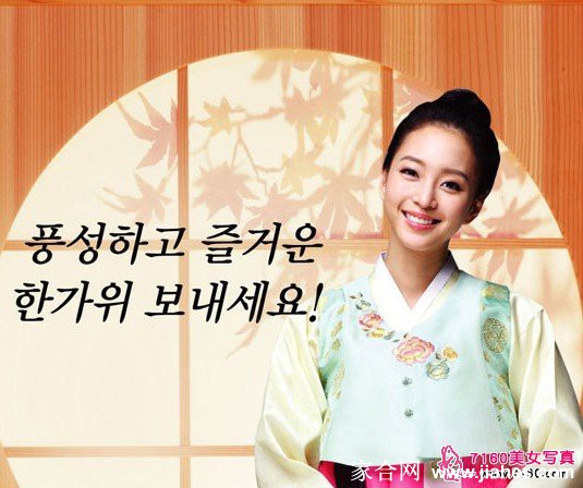 韩国美女明星韩艺瑟发[5]