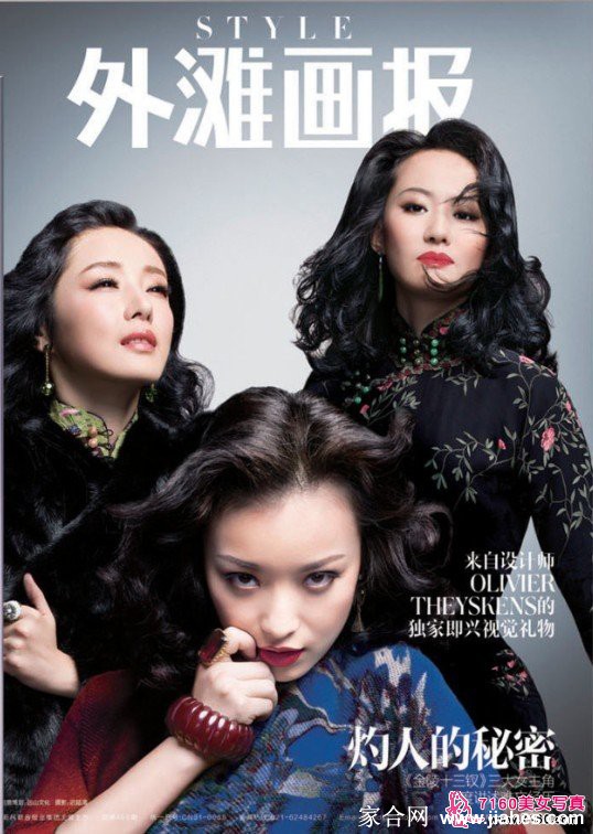 《金陵十三钗》倪妮生[7]