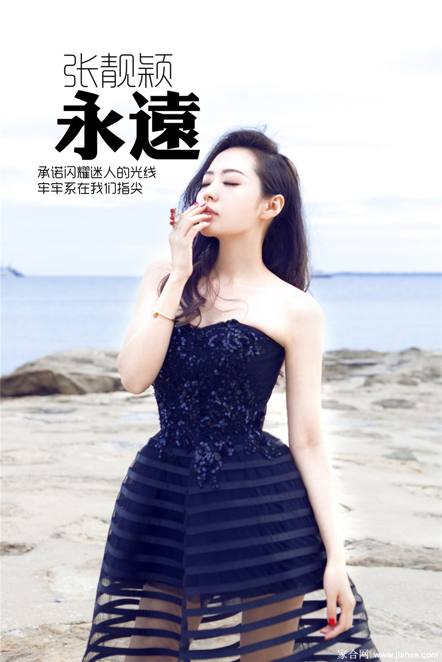 张靓颖全新写真唯美姿[4]