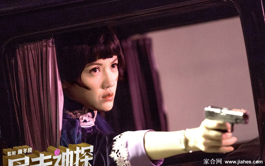 杨子姗民国女侠迷晕阮[4]