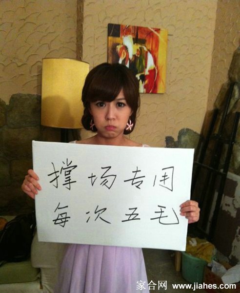 大眼萌妹子李金铭私房照[3]