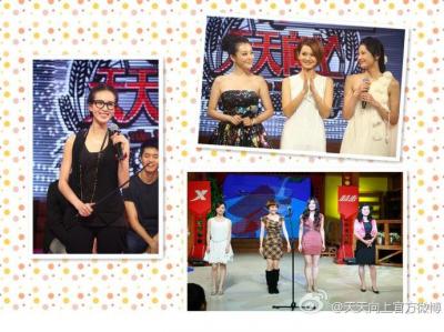 天天向上刘诗诗现场组图 麻辣演绎野蛮女友