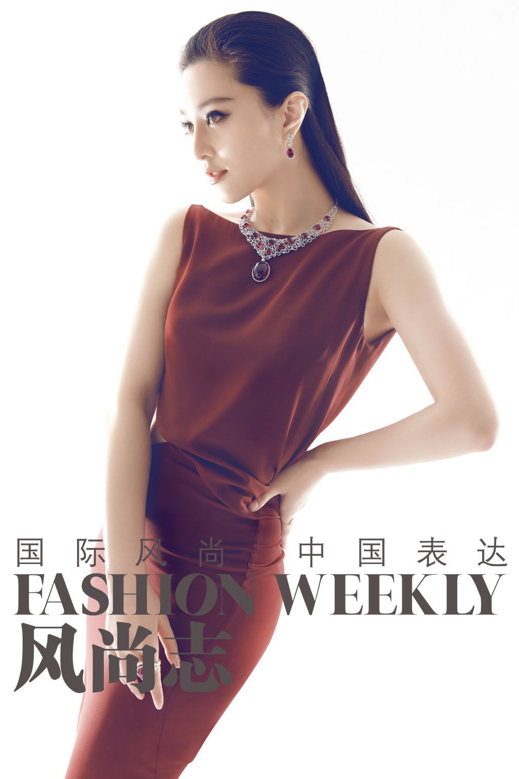 奢华珠宝标榜影后之后-范冰冰美女[5]