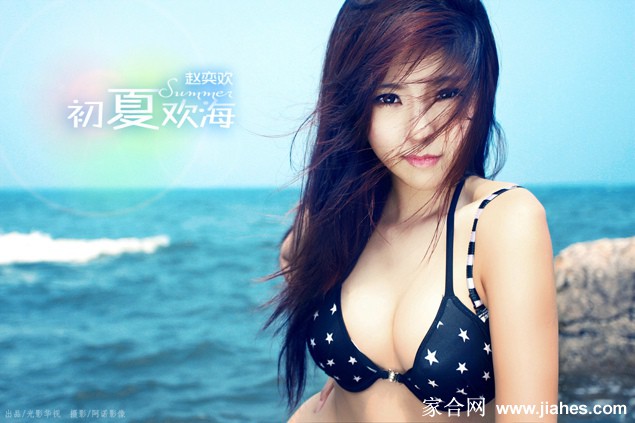 宅男女神赵奕欢性感海边照[11]