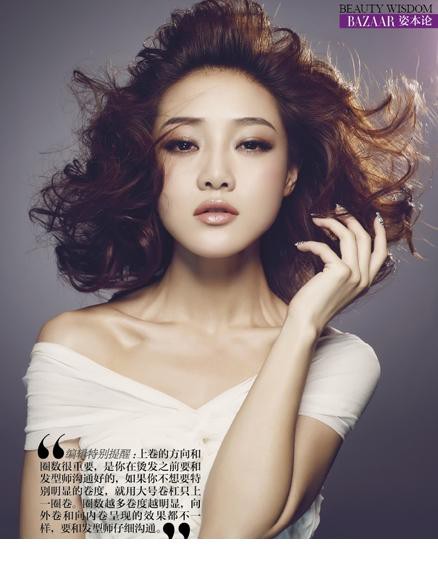 “小周迅”邓家佳时尚摩登写真[7]
