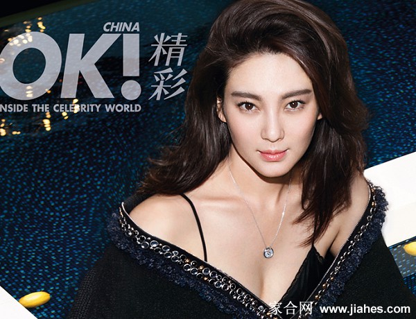 张雨绮性感魔幻登封面 变身俏皮小魔女[4]