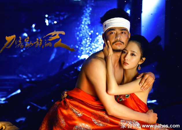 《刀客家族的女人》佟丽娅饰葛大妮剧照[4]