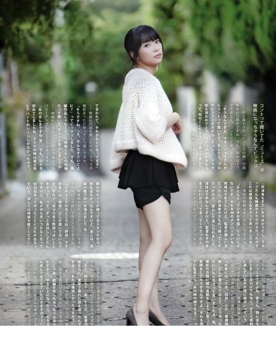 指原莉乃清新性感写真曝光 青春妆容衣衫轻解[8]