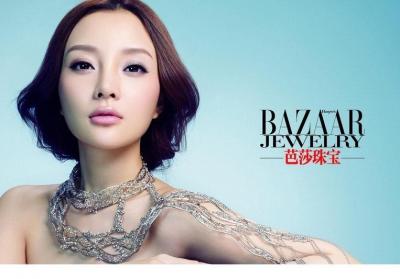 李小璐贾乃亮婚事将近 纯美贵妇气质令人心动