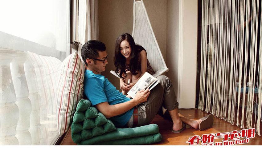 杨幂余文乐情侣写真型男美女配羡煞旁人[5]