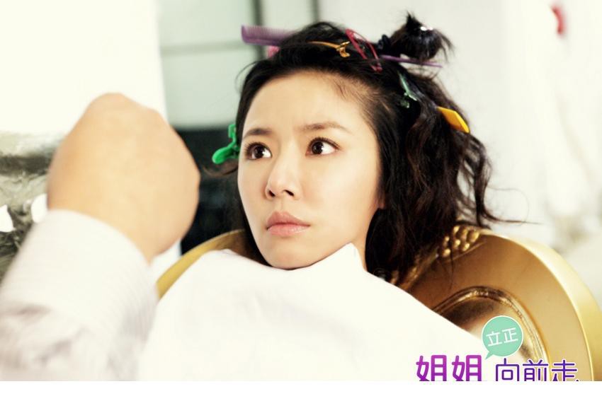 林心如新剧《姐姐立正向前走》宅女造型曝光 气质清新文艺范[6]