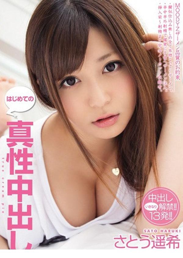 橘梨纱性感大胆写真[3]