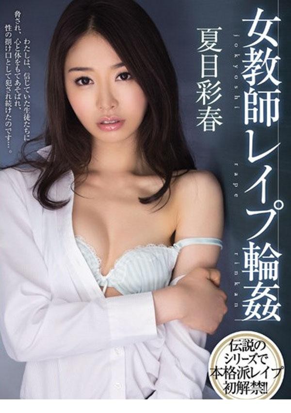橘梨纱性感大胆写真[5]