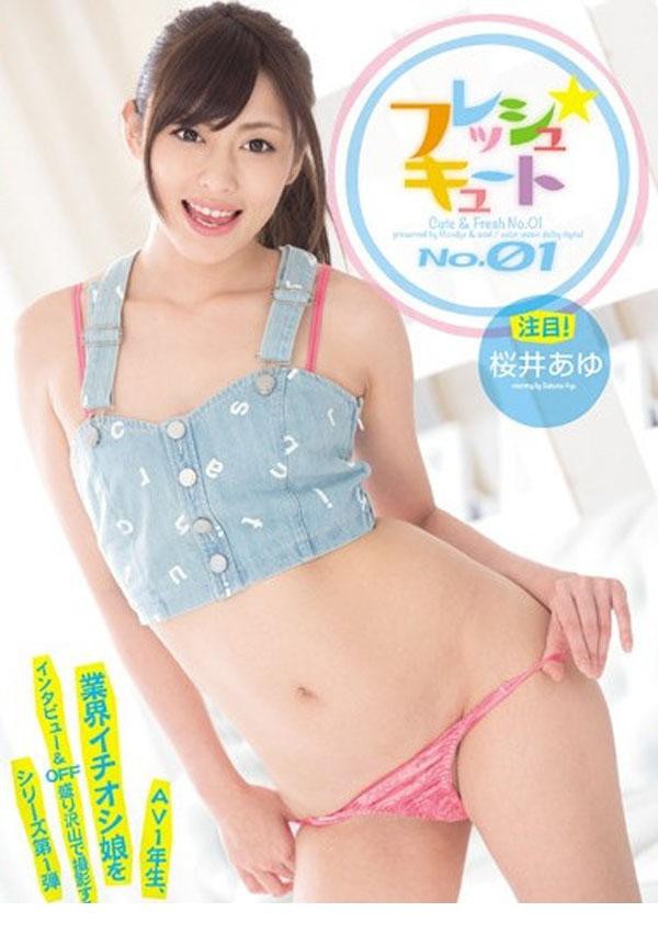 橘梨纱性感大胆写真[6]
