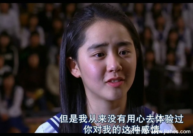 《我的小小新娘》文根英唯美剧照[4]