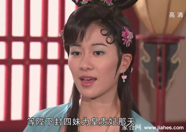 《杨贵妃秘史》叶璇版杨玉瑶剧照[16]