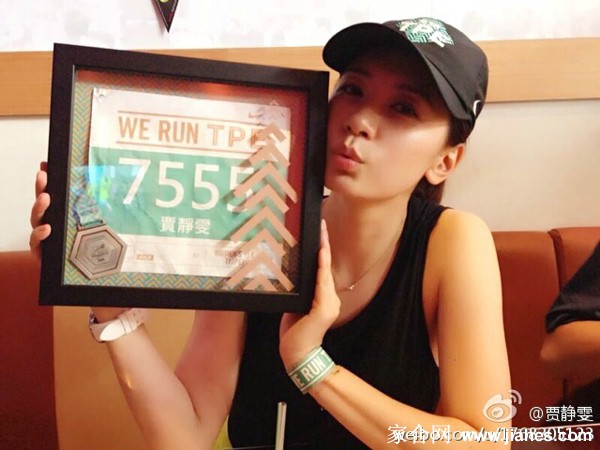 生活中的气质美女贾静雯[2]