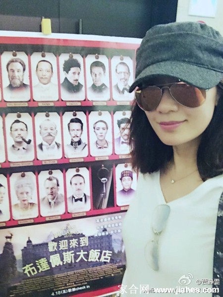 生活中的气质美女贾静雯[3]
