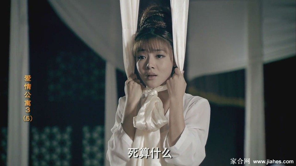 电视剧《爱情公寓3》邓家佳剧照[7]