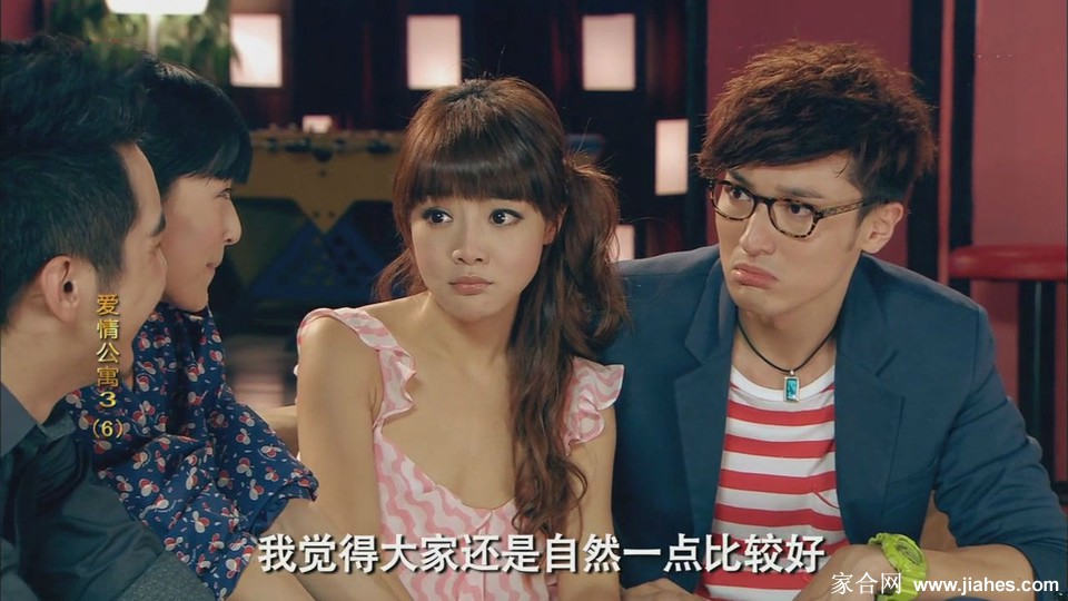 电视剧《爱情公寓3》邓家佳剧照[11]