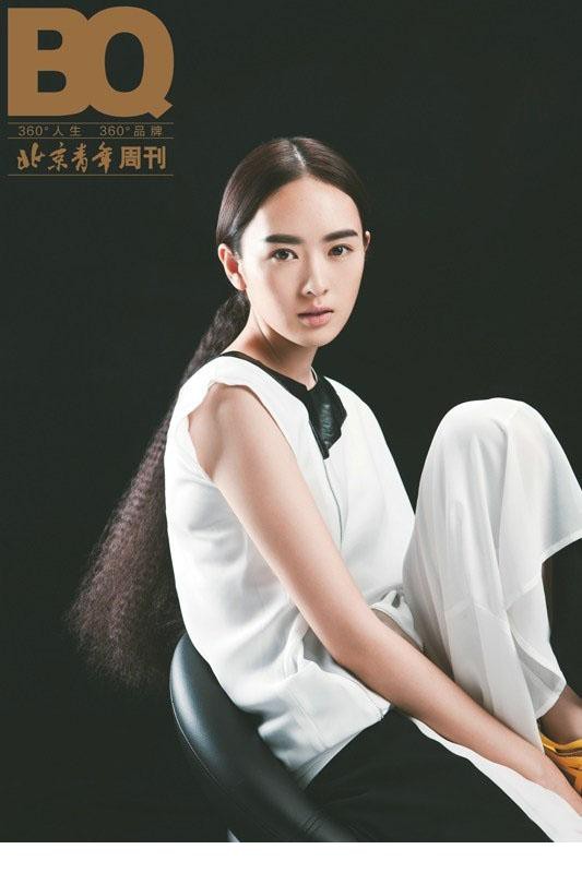 童瑶复古性时代照型登《北京青年》封面[5]