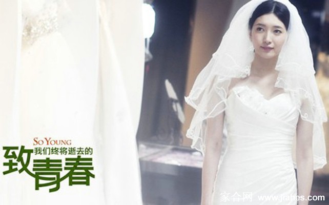 《致青春》江疏影婚纱照 超女神[4]