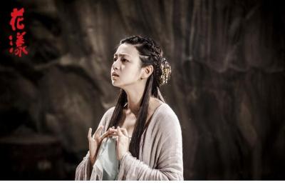 《花漾》陈妍希歌姬剧照曝光 性感低胸尽显魅惑