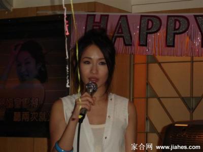 萧亚轩庆生会现场照