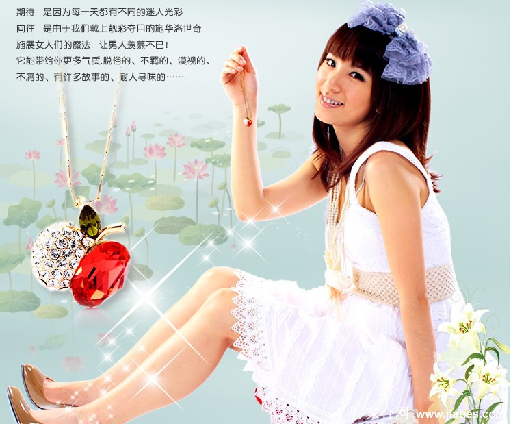 蔡依林 造型妖娆性感[21]