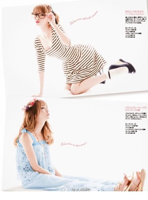 藤井莉娜最新2012春夏淑女装写真[10]