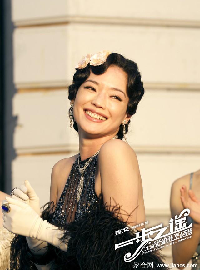 贺岁电影《一步之遥》首曝剧照 女主舒淇美艳动人[5]