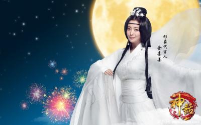 金喜善代言《神话》网游壁纸