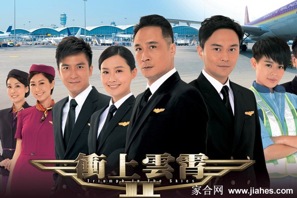 陈法拉冲上云霄剧照[12]