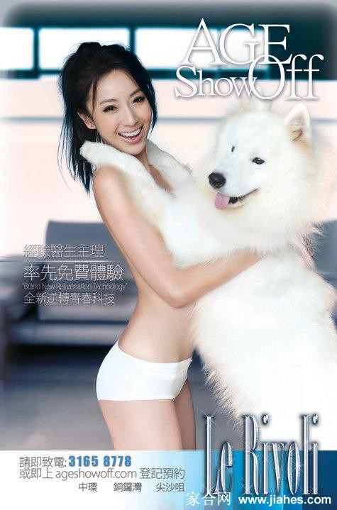 隋棠不惜穿上黑色胸围拍摄,大秀骄人身材美图[17]