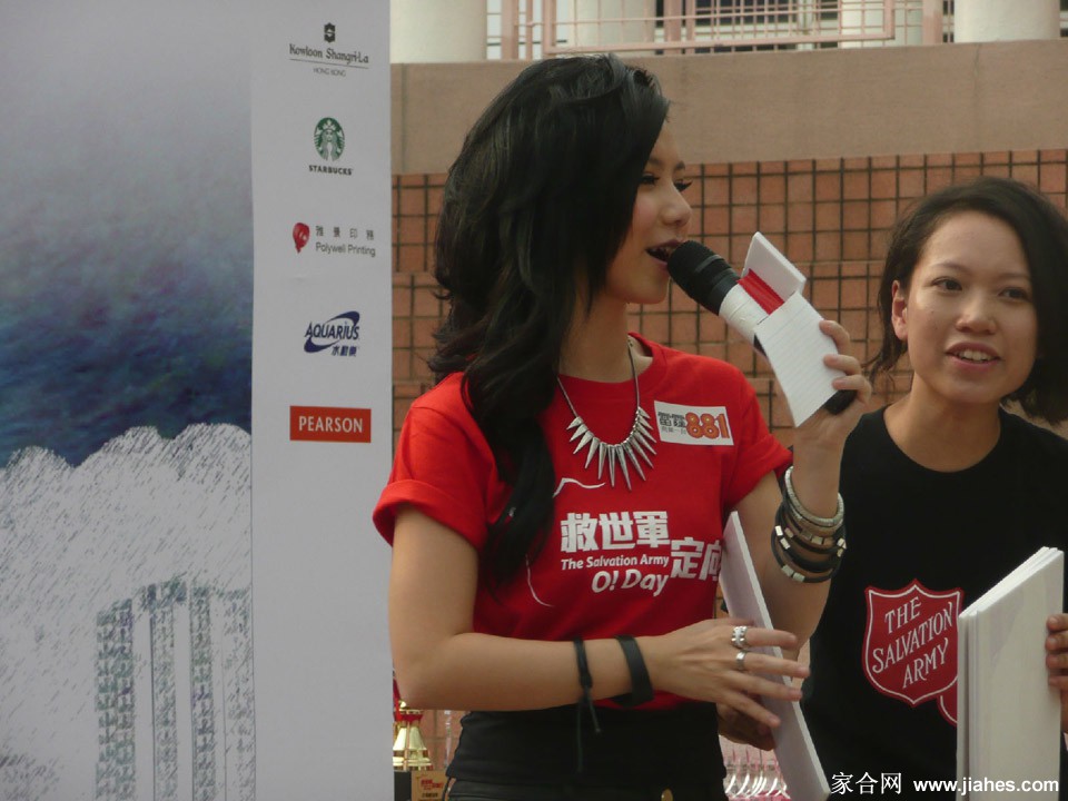 乐活女王邓紫棋活动照[11]