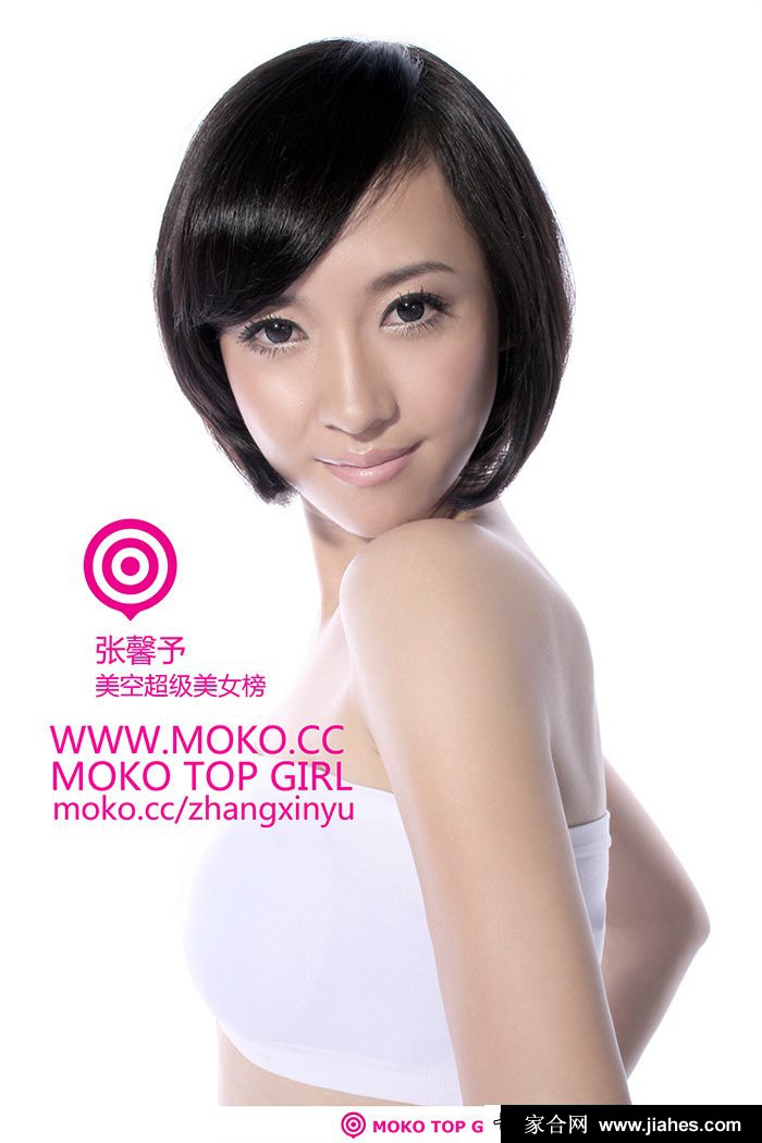 MOKO美空 张馨予[19]