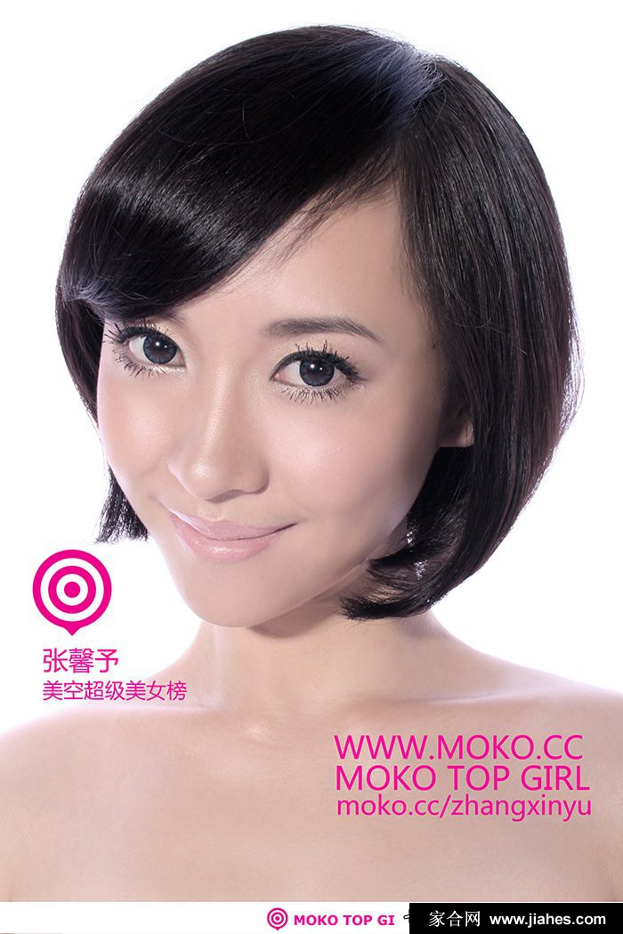 MOKO美空 张馨予[20]