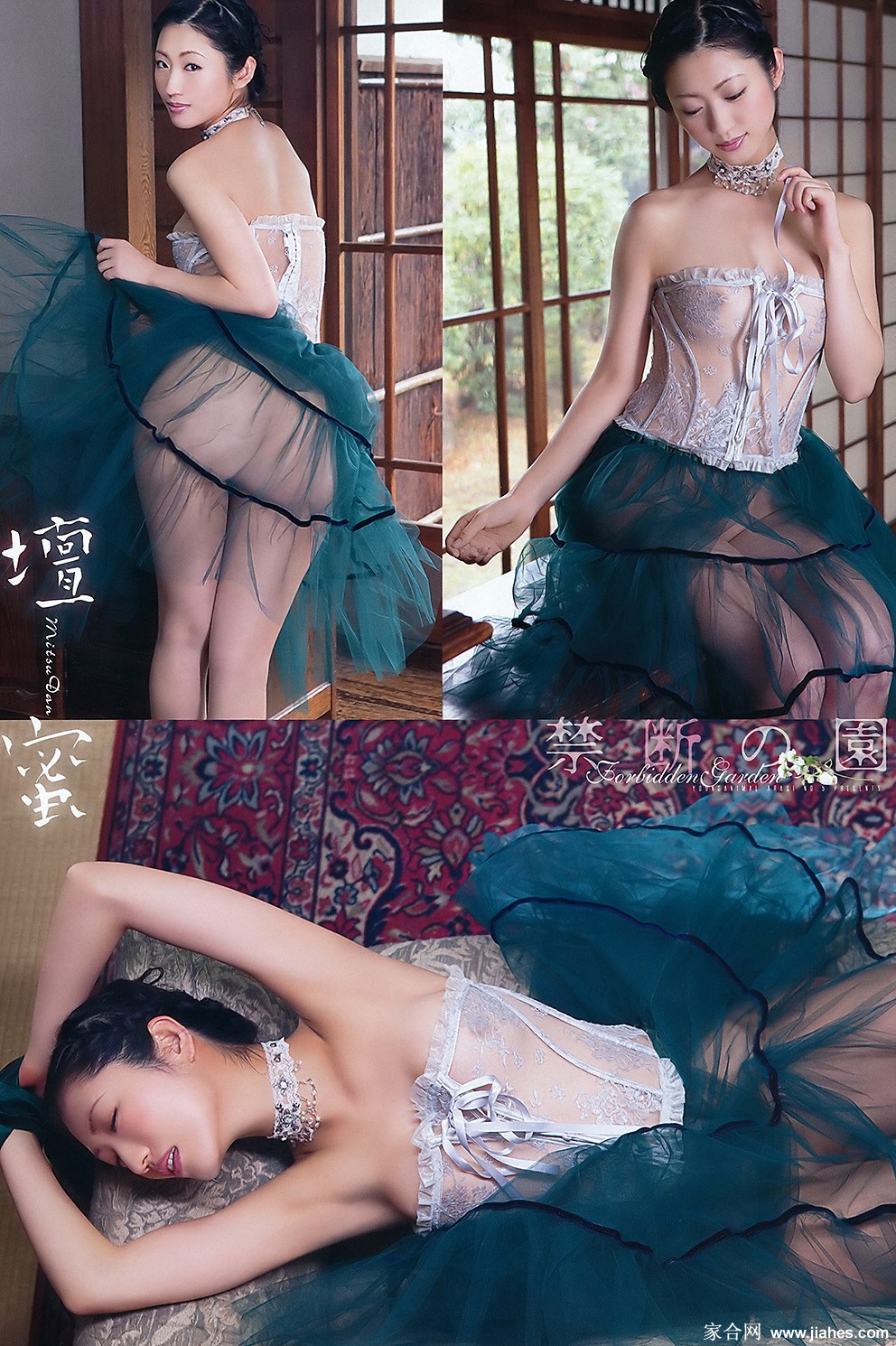 坛蜜 SM女王壇蜜乳首丸出しヌード画像[47][2]