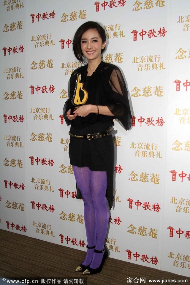 杨幂美腿肉丝大长腿现场照,白丝袜牛仔裤图片[4]