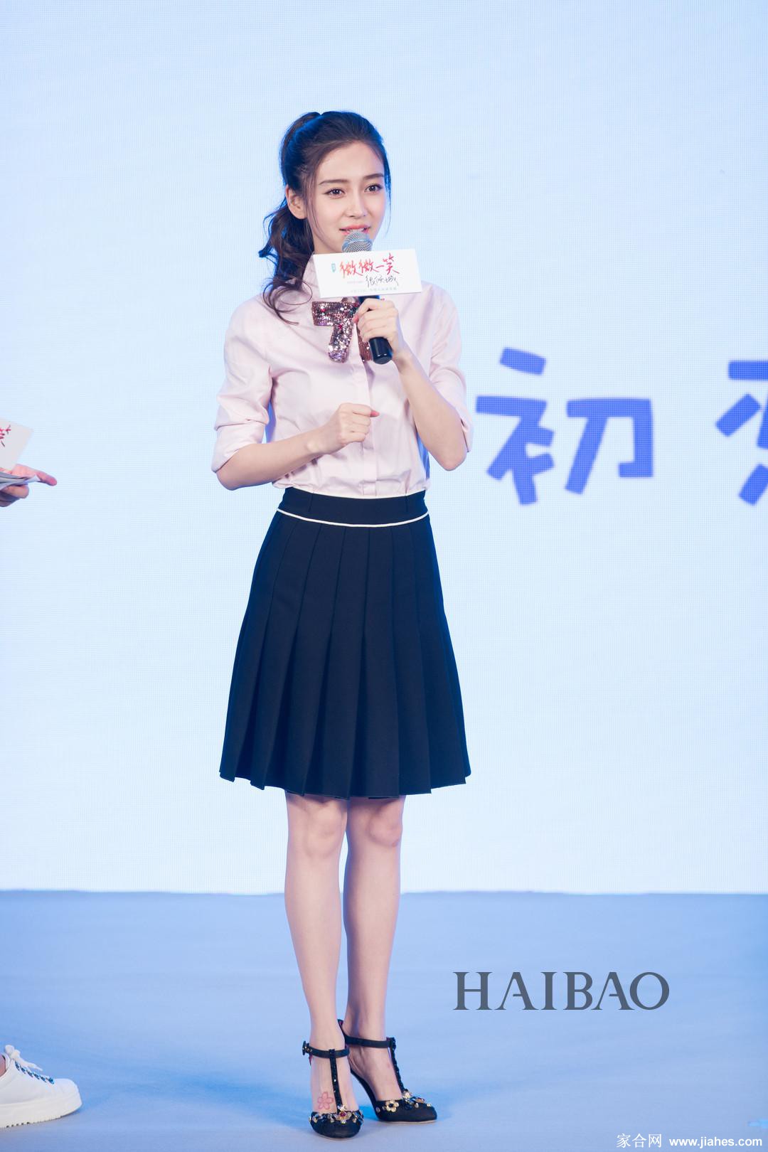 Angelababy杨颖厚丝袜美腿下半身,黑皮裤紧身裤美腿炮架[6]