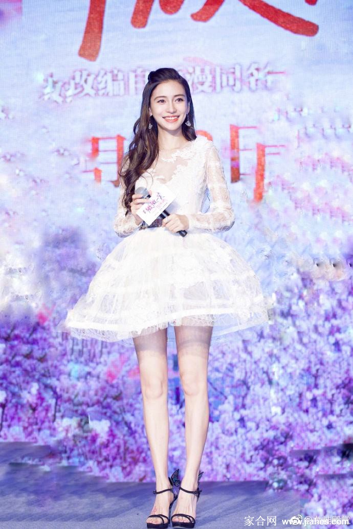 Angelababy杨颖厚丝袜美腿下半身,黑皮裤紧身裤美腿炮架[12]