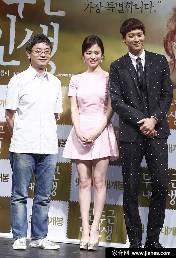 宋慧乔美脚,宋慧乔厚丝袜,宋慧乔下半身,宋慧乔黑皮裤,宋慧乔美腿炮架,宋慧乔紧身裤[7]