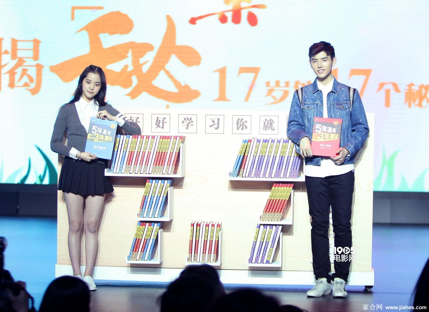 欧阳娜娜美腿,欧阳娜娜肉丝,欧阳娜娜大长腿,欧阳娜娜现场照,欧阳娜娜白丝袜,欧阳娜娜牛仔裤,欧阳娜娜性感照[6]