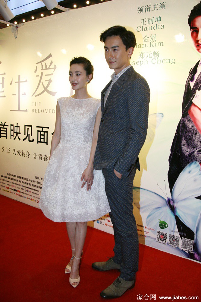 王丽坤美脚,王丽坤厚丝袜,王丽坤下半身,王丽坤黑皮裤,王丽坤美腿炮架,王丽坤紧身裤[10]