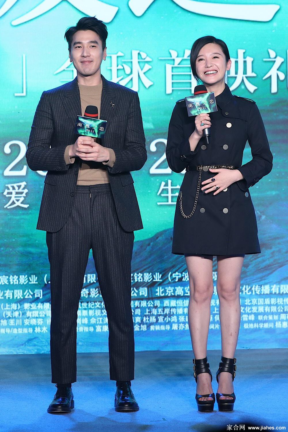 杨子姗生活照,杨子姗裸腿,杨子姗高跟,杨子姗长腿,杨子姗黑丝,杨子姗性感照,杨子姗性感短裙[5]