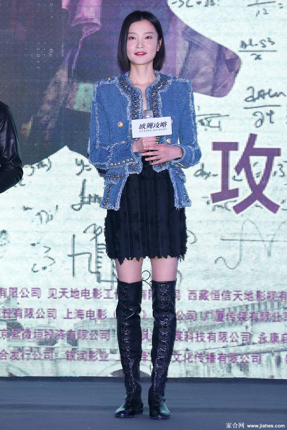 杜鹃生活照,杜鹃裸腿,杜鹃高跟,杜鹃长腿,杜鹃黑丝,杜鹃性感照,杜鹃性感短裙[2]