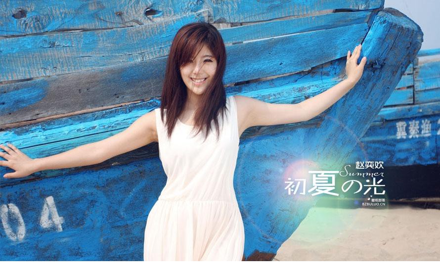90后美女赵奕欢清凉海滩写真[4]