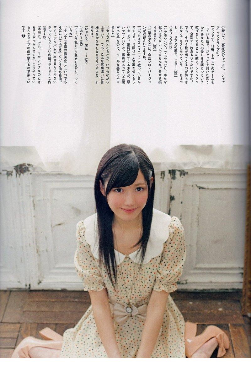 日本90后美少女渡边麻友纯情写真[7]